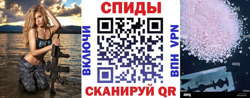 АМФЕТАМИН VHQ  Кировград 