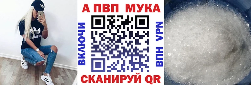 магазин продажи наркотиков  Кировград  Alpha-PVP Crystall 