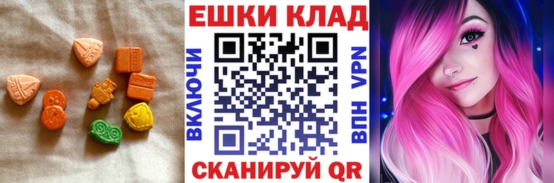 Экстази 280мг Кировград