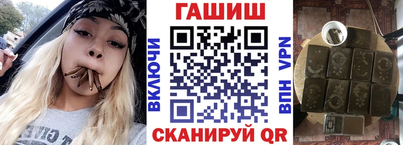 Гашиш гашик  OMG рабочий сайт  Кировград 