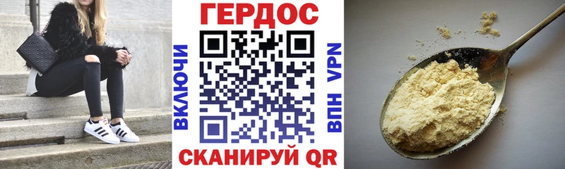купить наркотик  Кировград  Героин герыч 