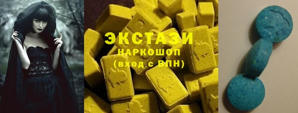 скорость mdpv Абдулино