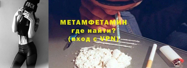 мяу мяу мука Абаза