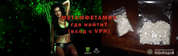 прущий лед Бутурлиновка