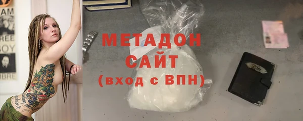 мяу мяу мука Абаза