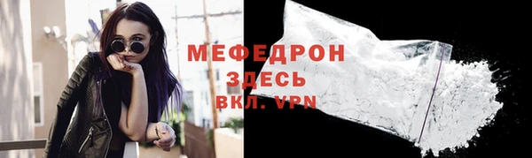 мяу мяу мука Абаза