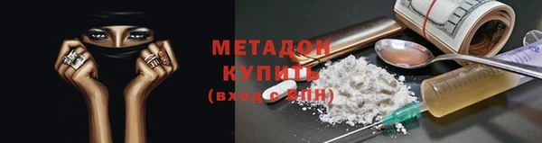 скорость mdpv Абдулино