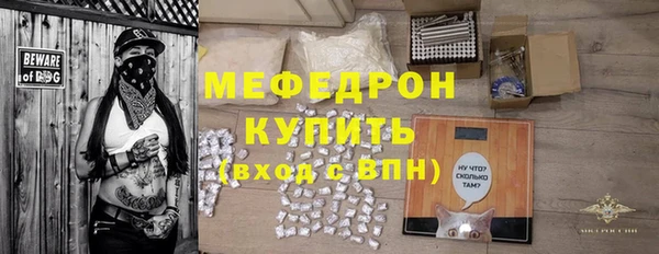 мяу мяу мука Абаза