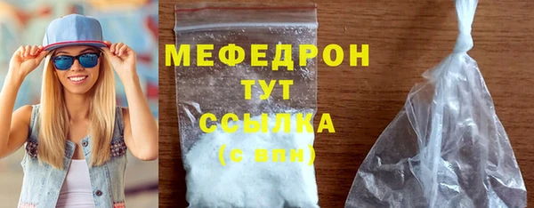 скорость mdpv Абдулино