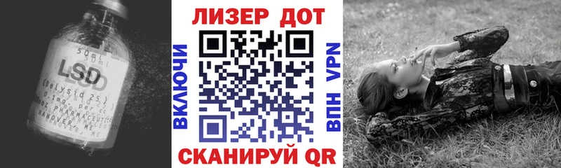 Лсд 25 экстази ecstasy  как найти наркотики  Кировград 