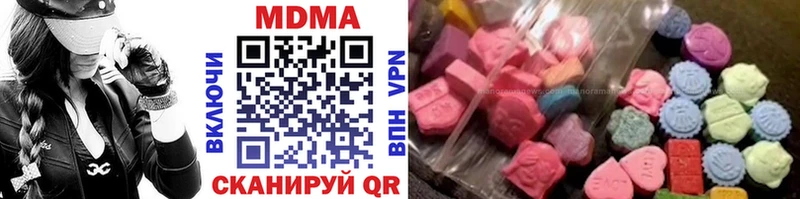 MDMA Molly Кировград
