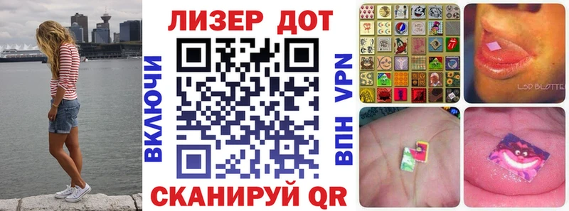 MEGA маркетплейс наркотики Кировград Марки NBOMe 1500мкг
