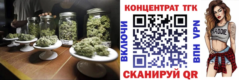 наркота  Кировград  mega зеркало  Дистиллят ТГК вейп 